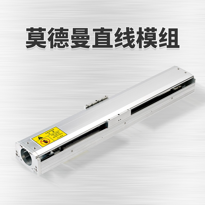 直線電機振動的原因以及怎么處理