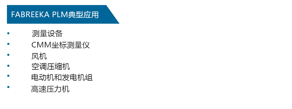 空氣彈簧的應(yīng)用